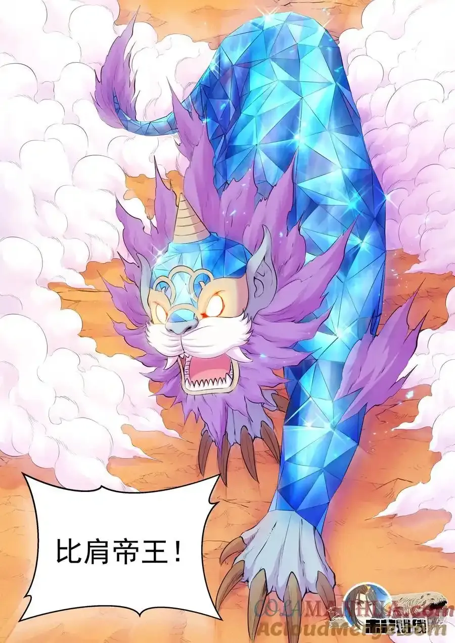 224 定制恩赐 第21页