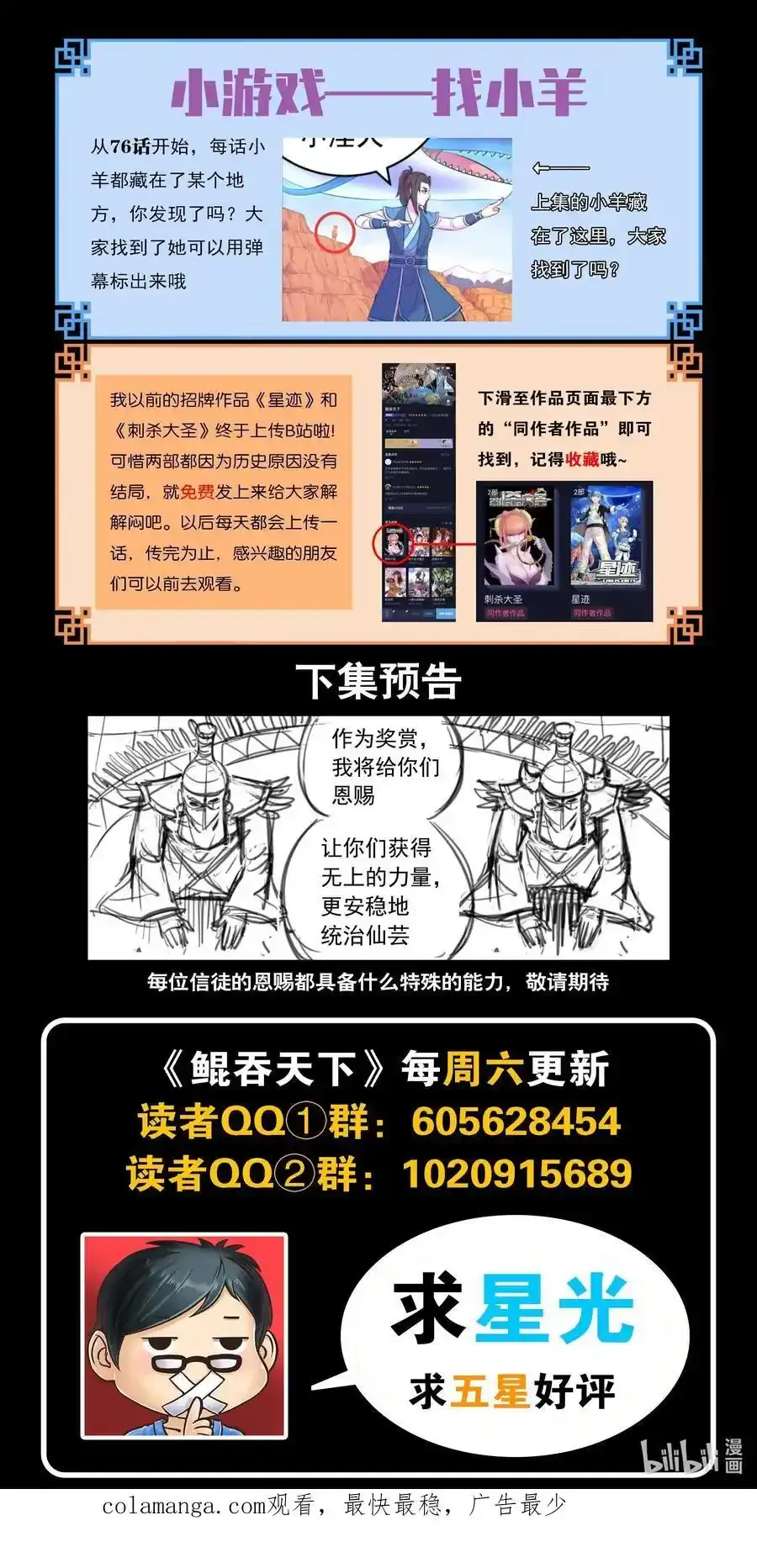 224 定制恩赐 第22页