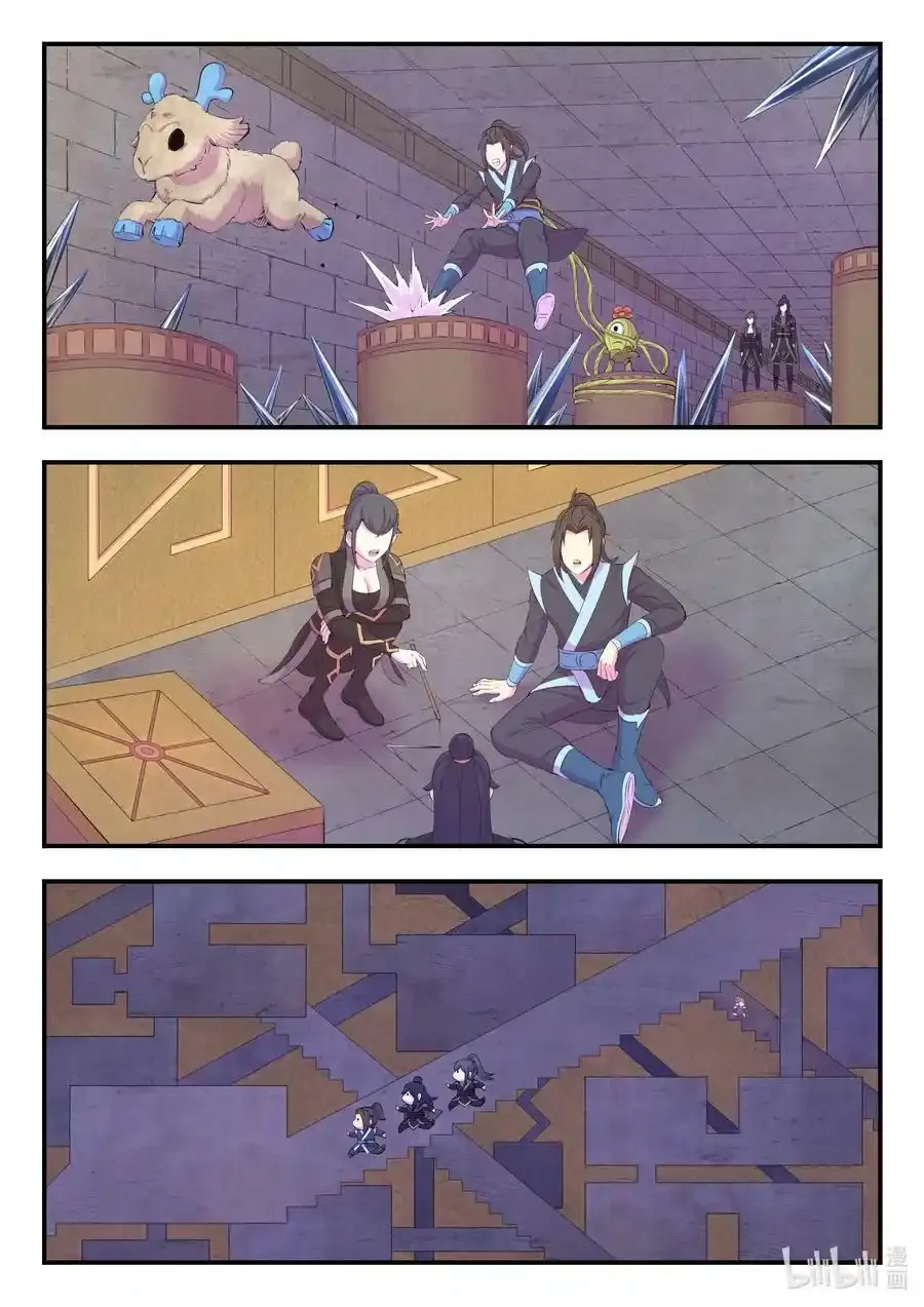 163 闯入正殿 第10页