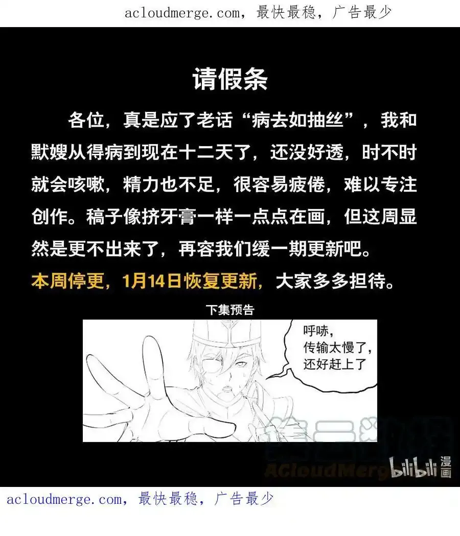 请假条 请假条 2 第1页