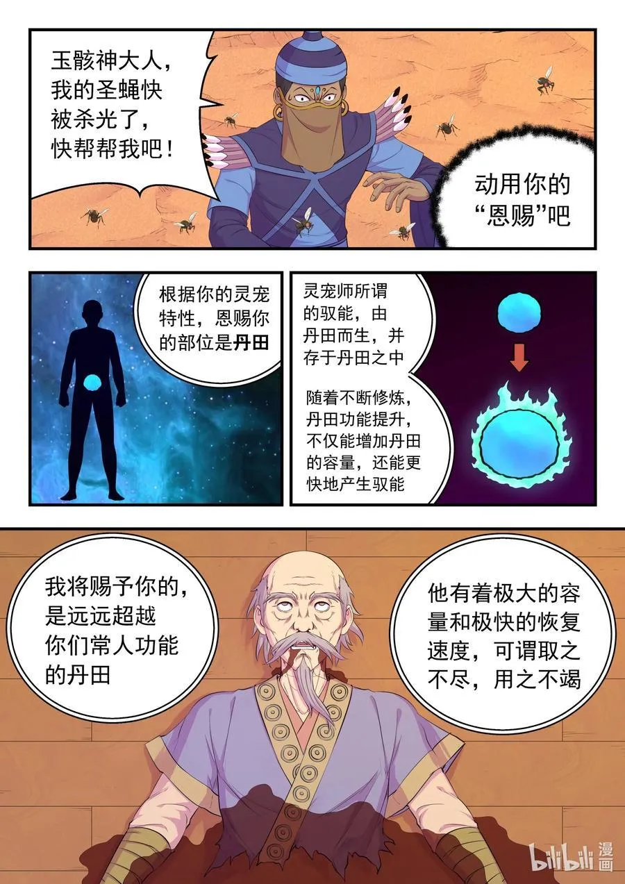 225 深陷困局 第18页