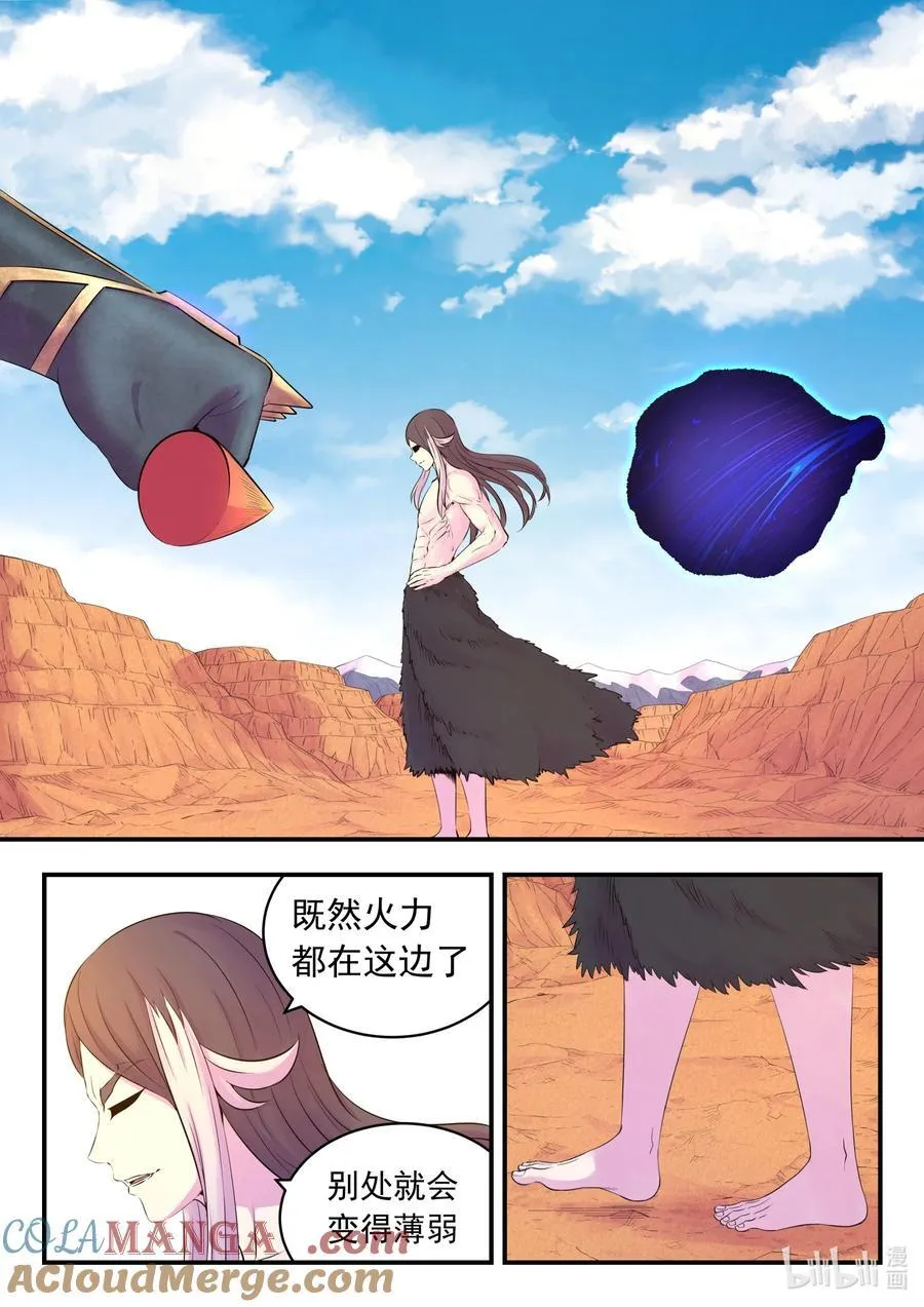 230 第三个问题 第7页