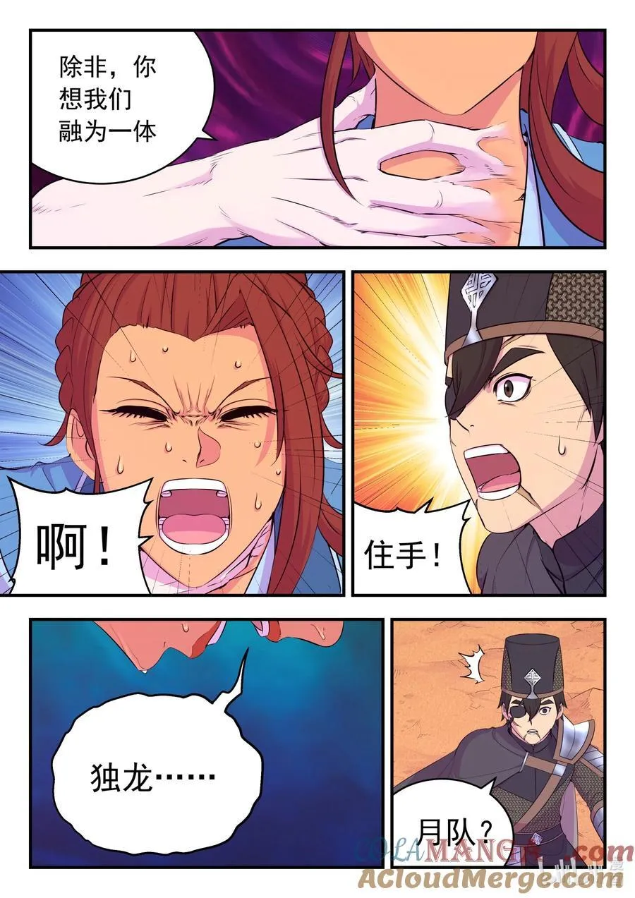 230 第三个问题 第13页