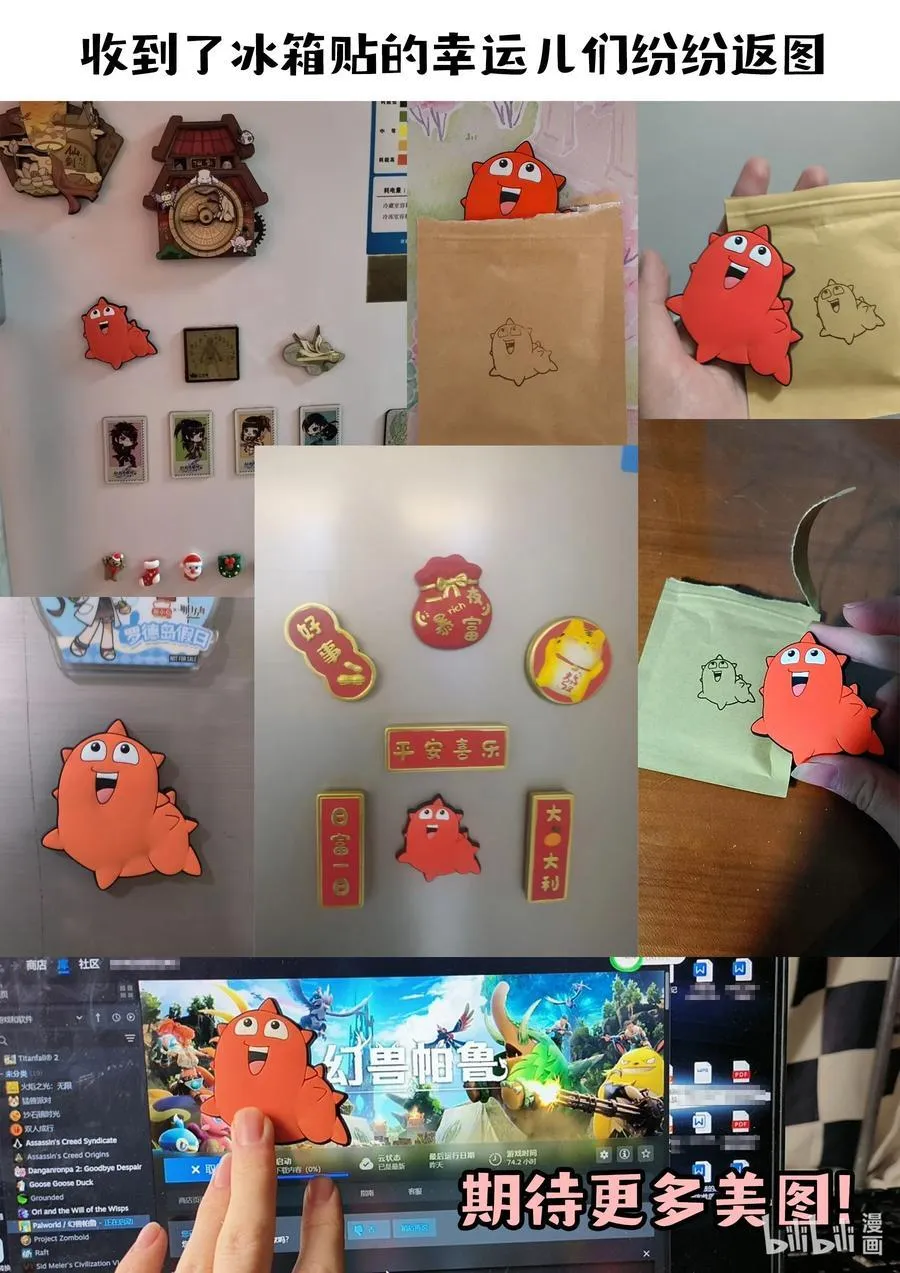 230 第三个问题 第22页