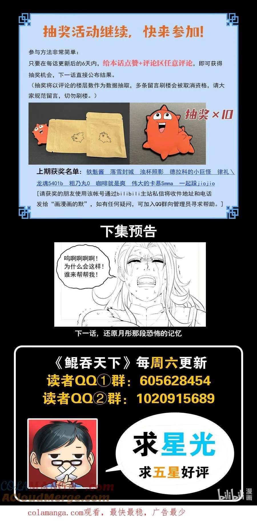 230 第三个问题 第23页