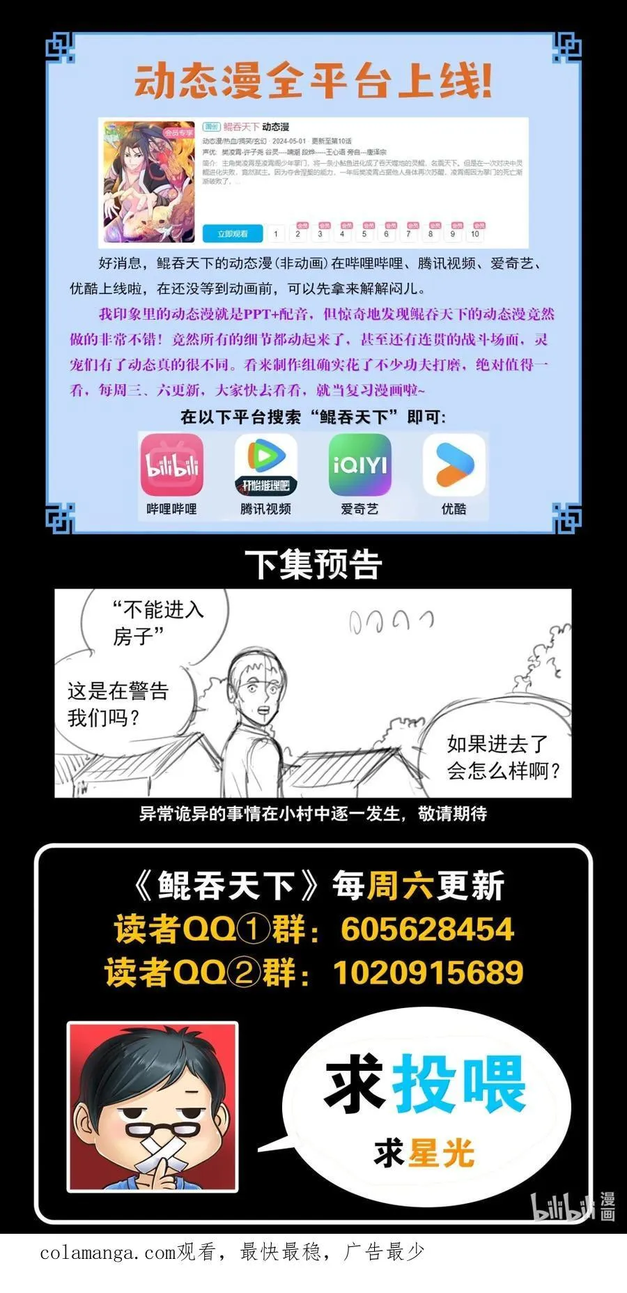 265 蓝灵强化 第22页