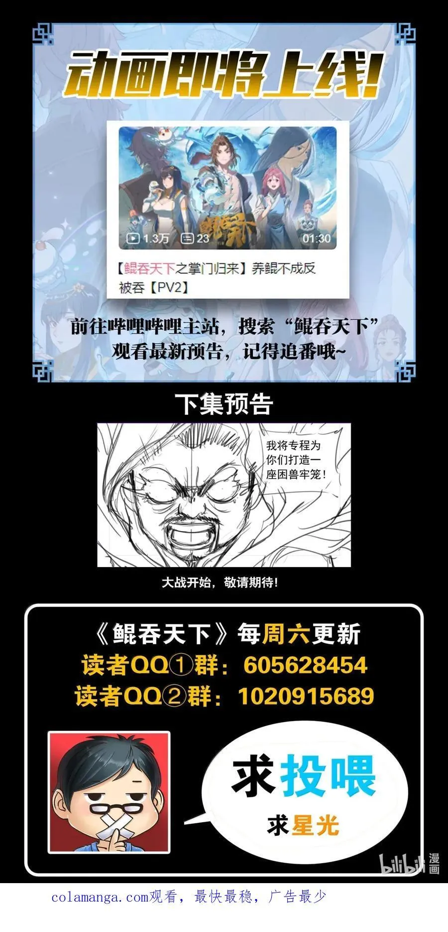278 进入战场 第22页