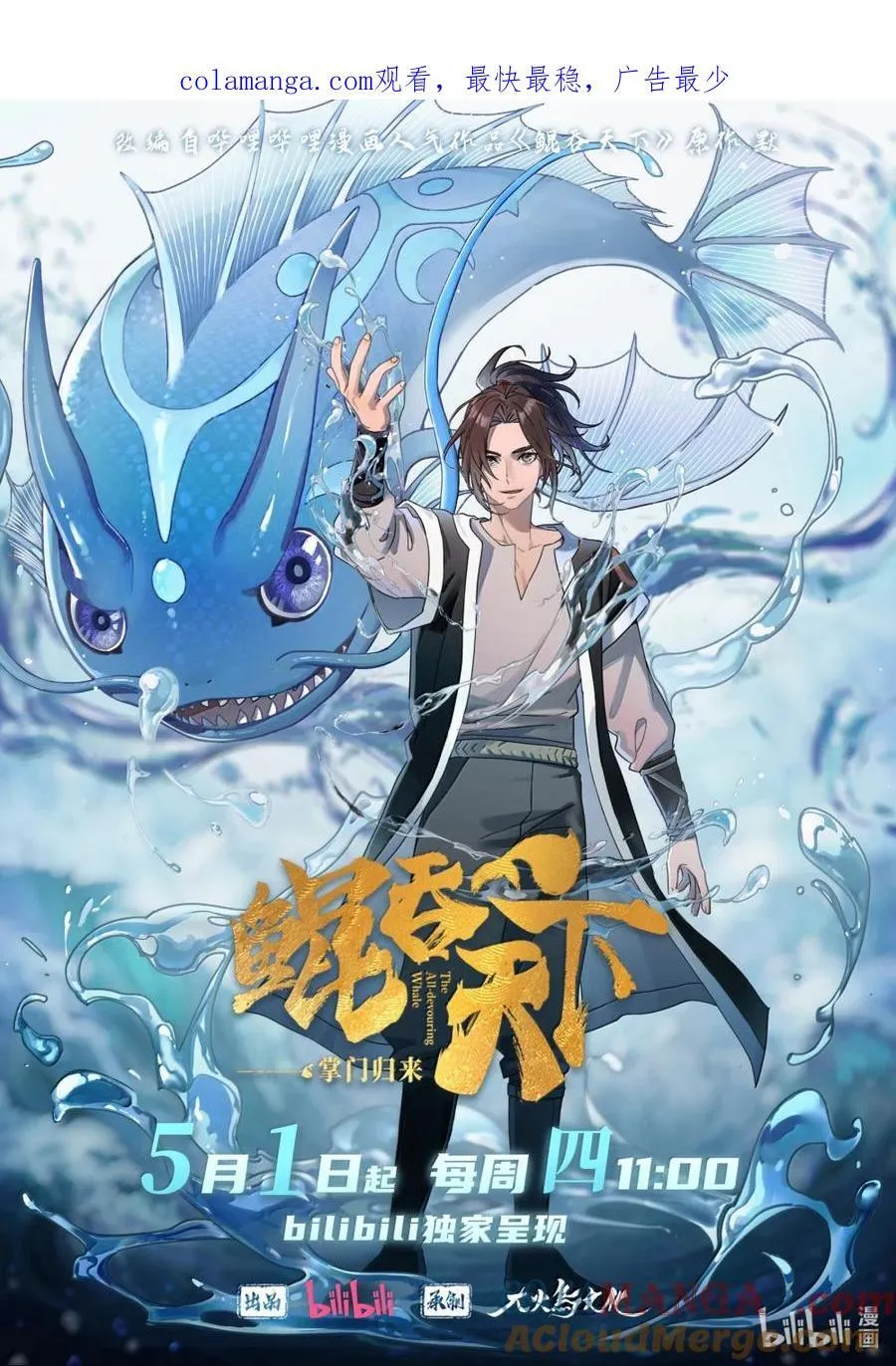 282 兵将相对 第1页