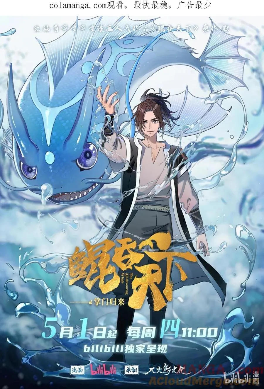 283 离火归元 第1页