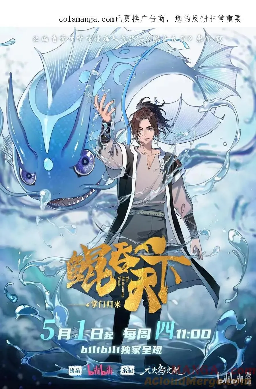 284 兄弟情深 第1页