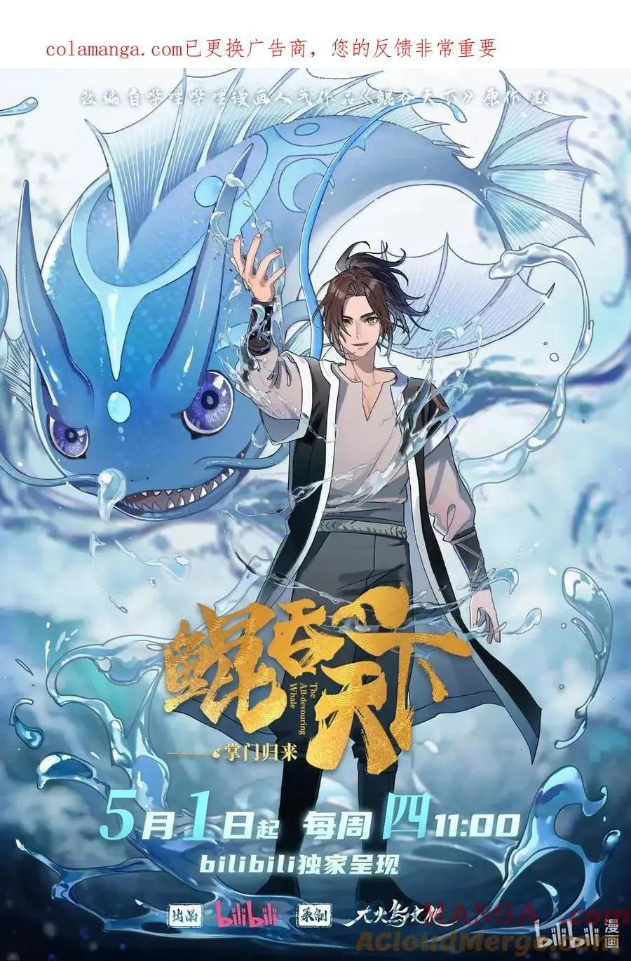 285 陷星之力 第1页