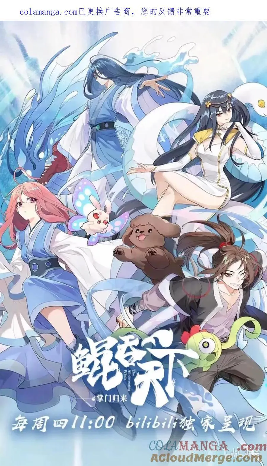 286 蓝色仄类 第1页