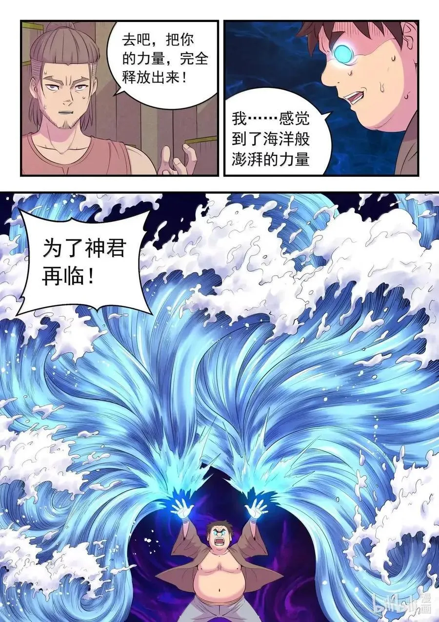 286 蓝色仄类 第8页