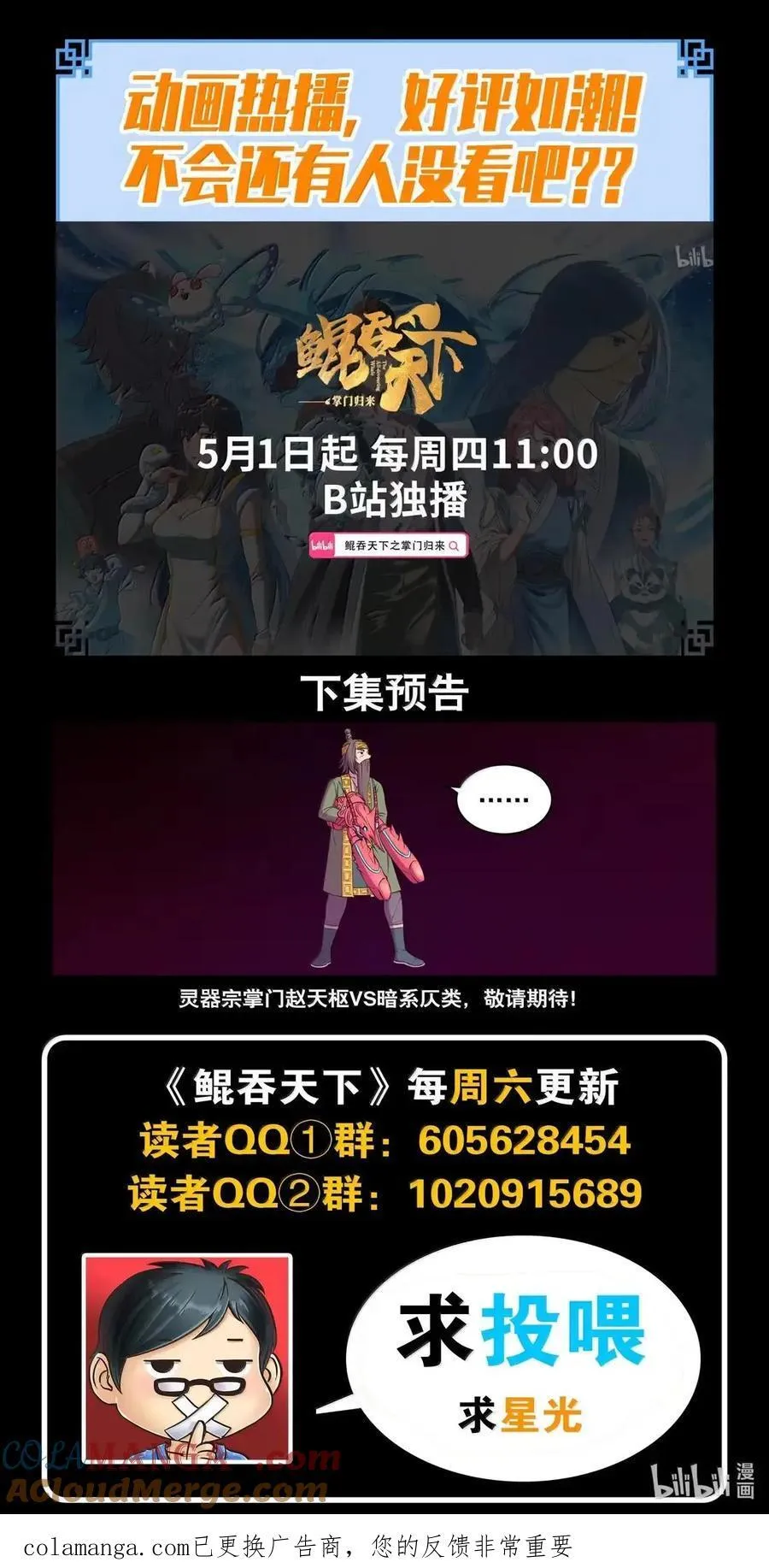 286 蓝色仄类 第23页