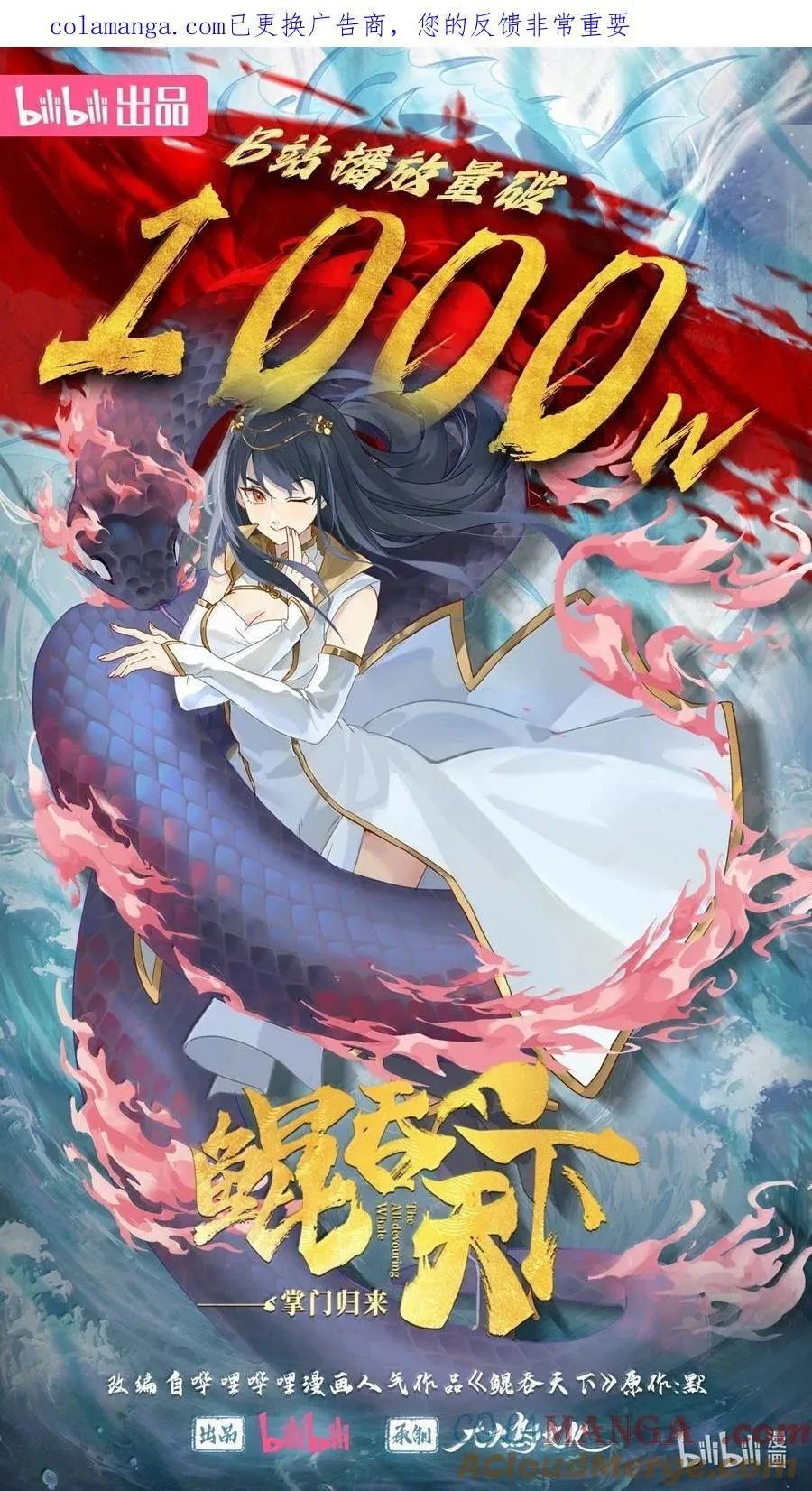 288 勇往无前 第1页