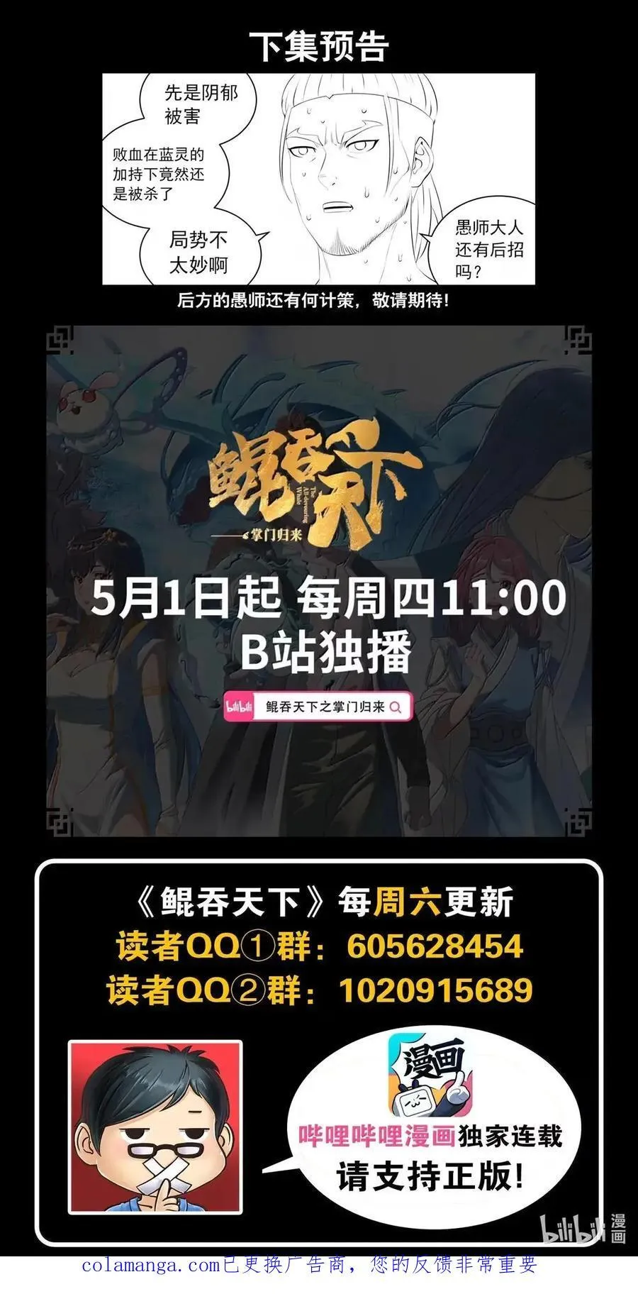 291 血与花 第22页