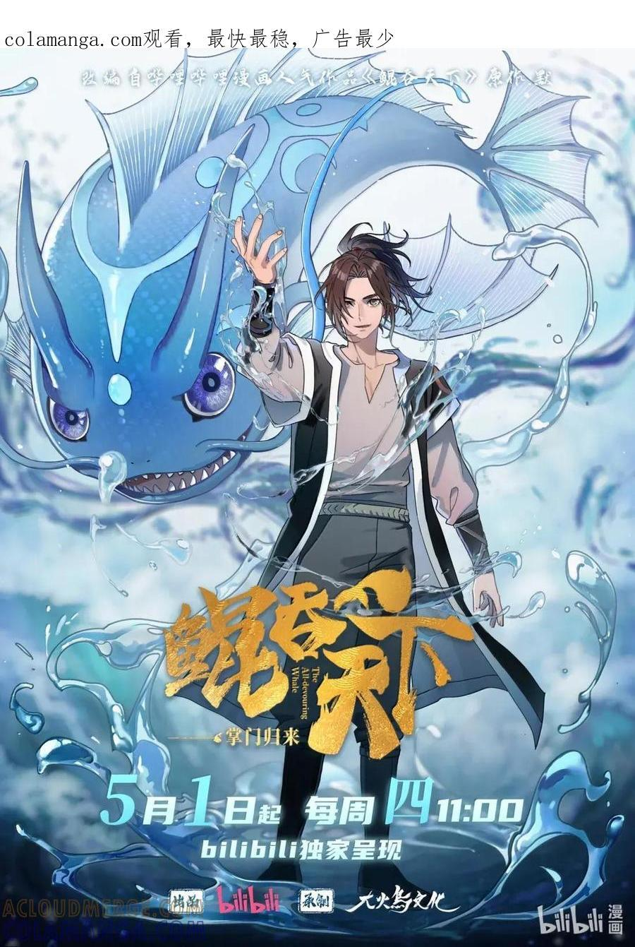 294 星象占卜 第1页