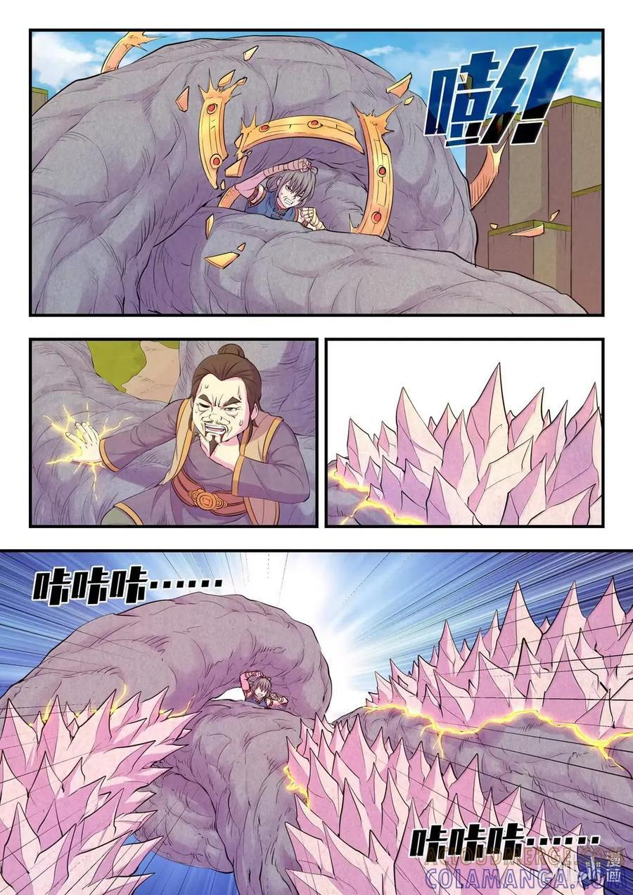 295 铁与沙 第17页