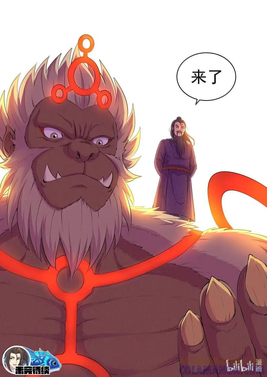 295 铁与沙 第21页