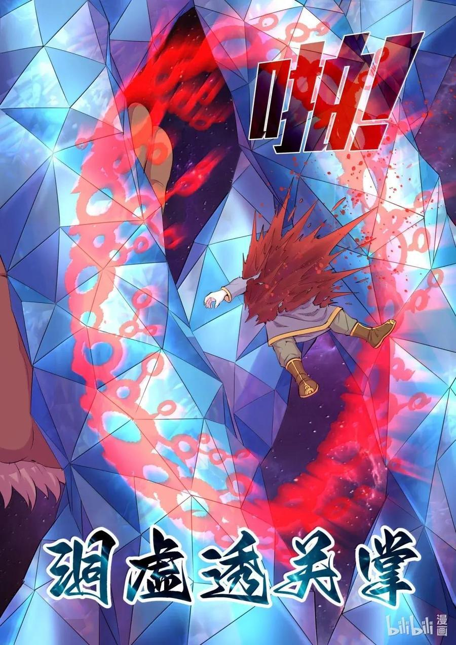 296 第三卦象 第10页