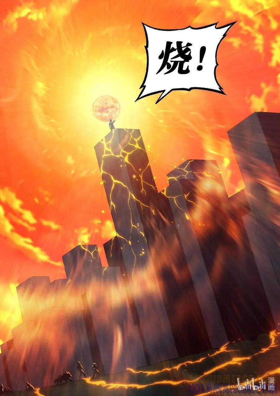 296 第三卦象 第21页