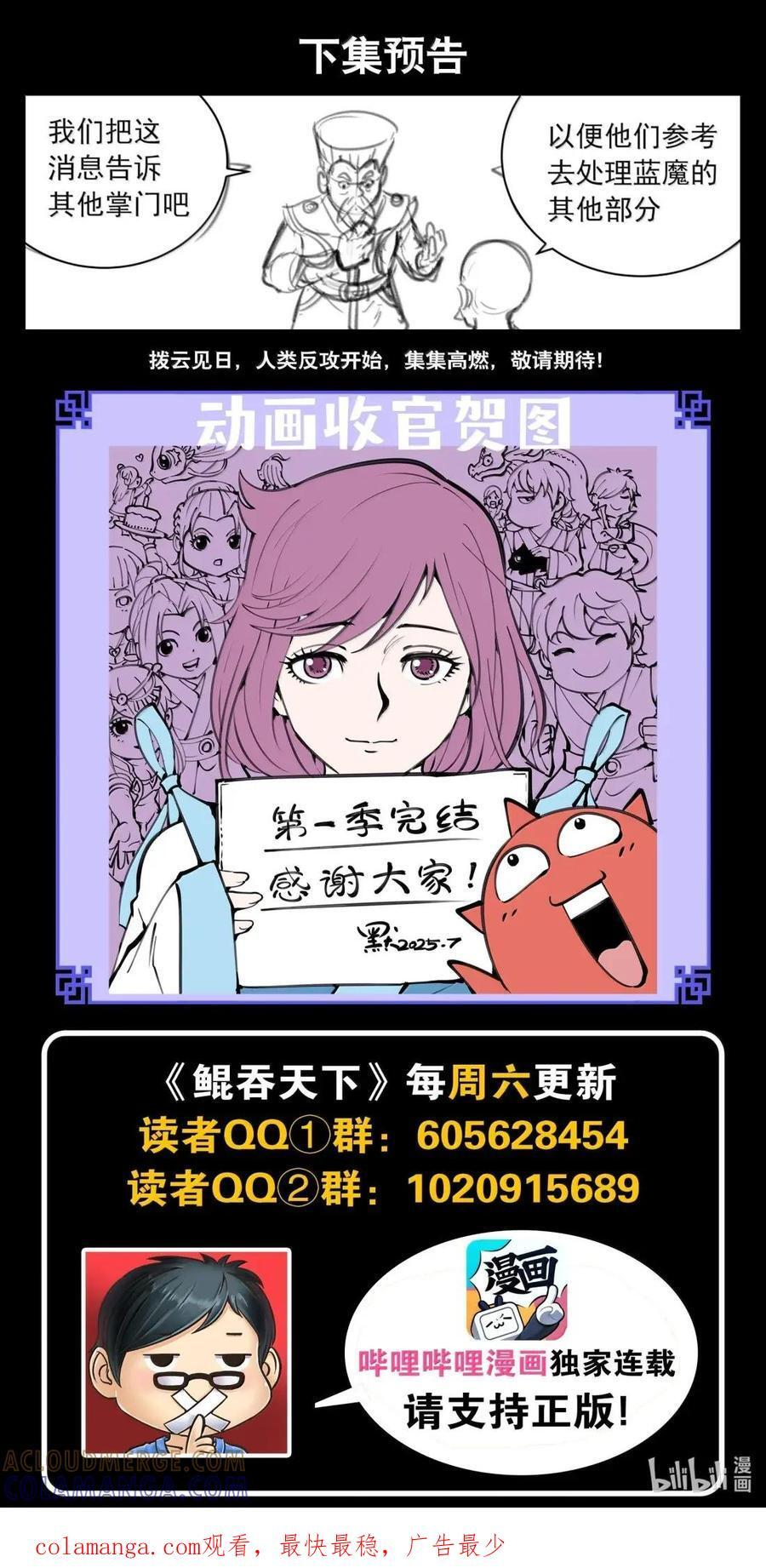 296 第三卦象 第23页