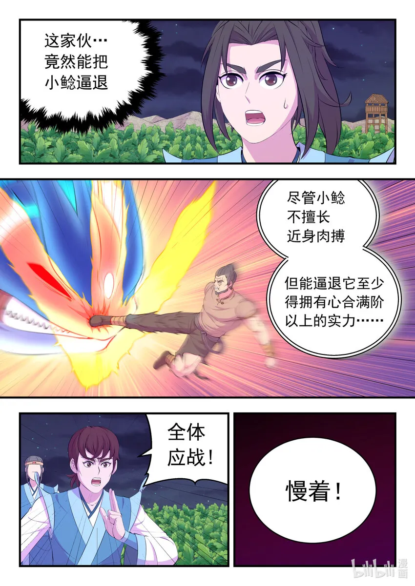 155 空间连续 第2页