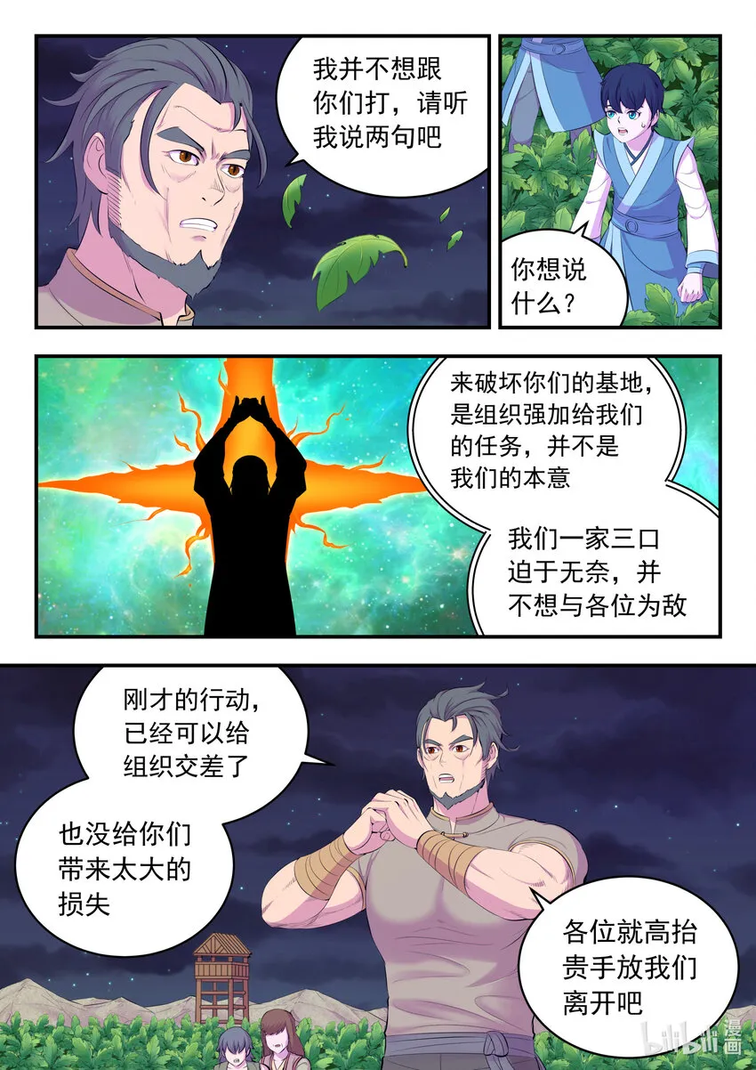 155 空间连续 第3页