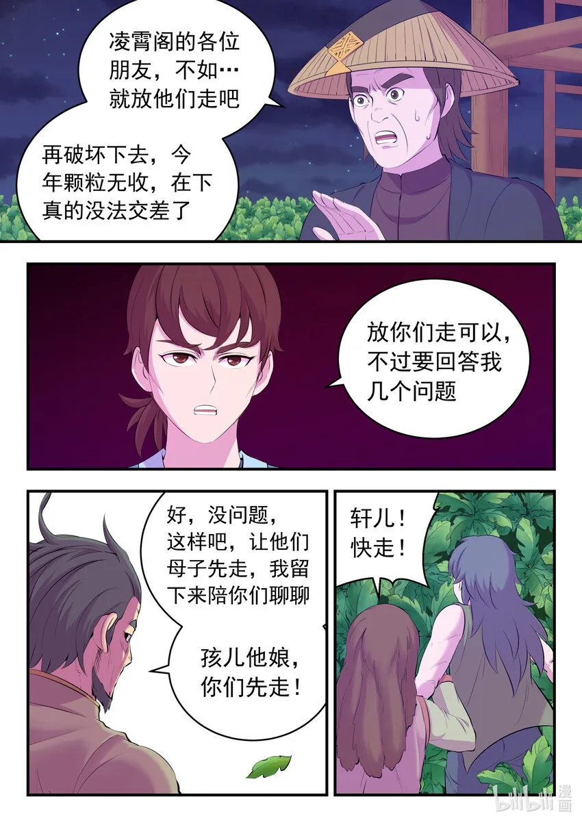 155 空间连续 第5页
