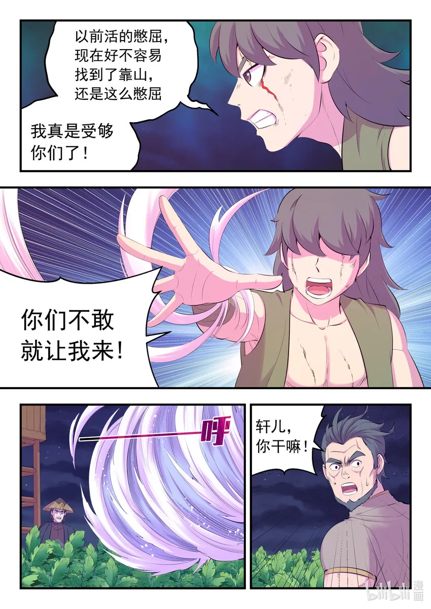 155 空间连续 第6页