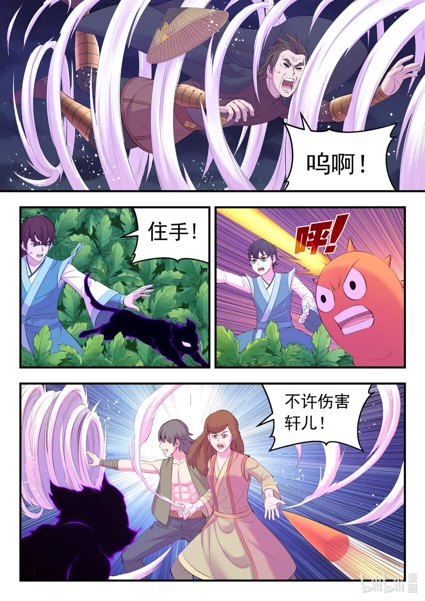 155 空间连续 第7页