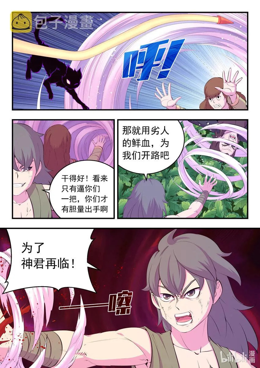 155 空间连续 第8页
