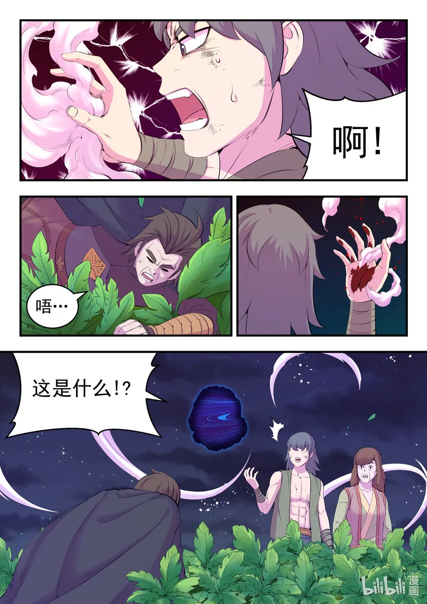 155 空间连续 第9页