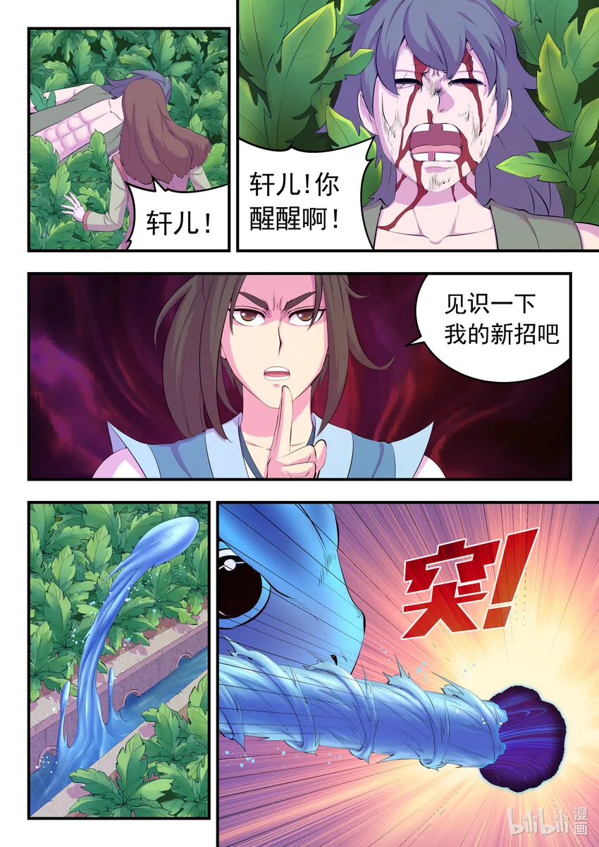 155 空间连续 第13页