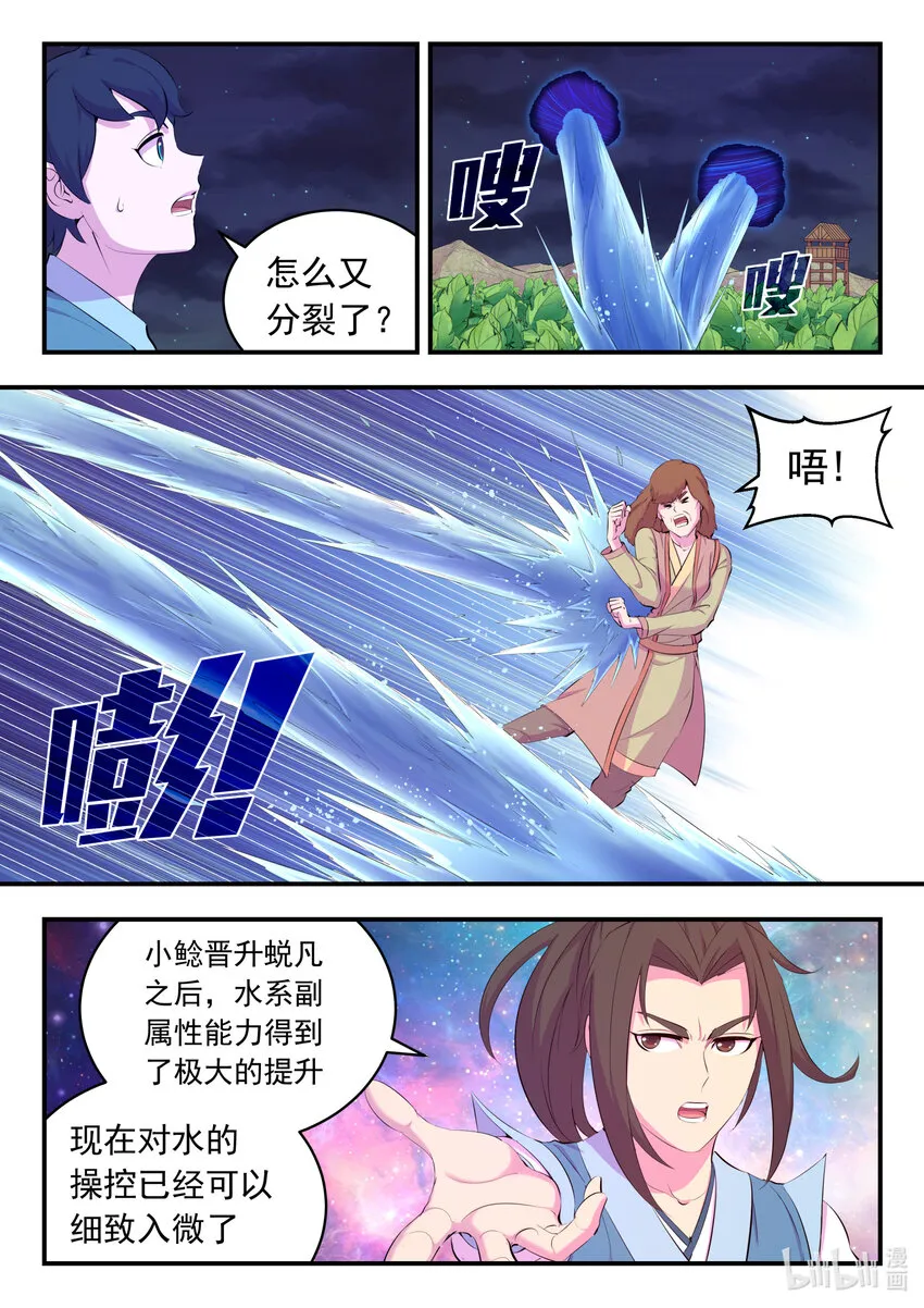 155 空间连续 第17页