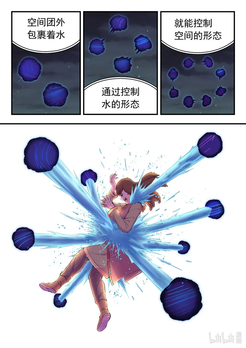 155 空间连续 第18页