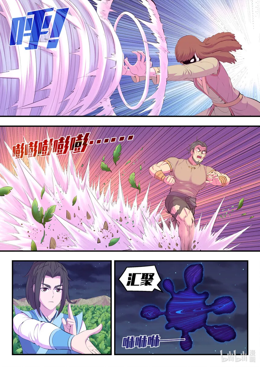 155 空间连续 第20页
