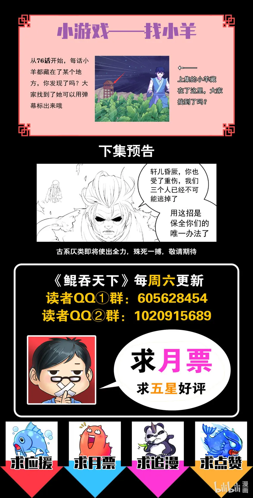 155 空间连续 第23页