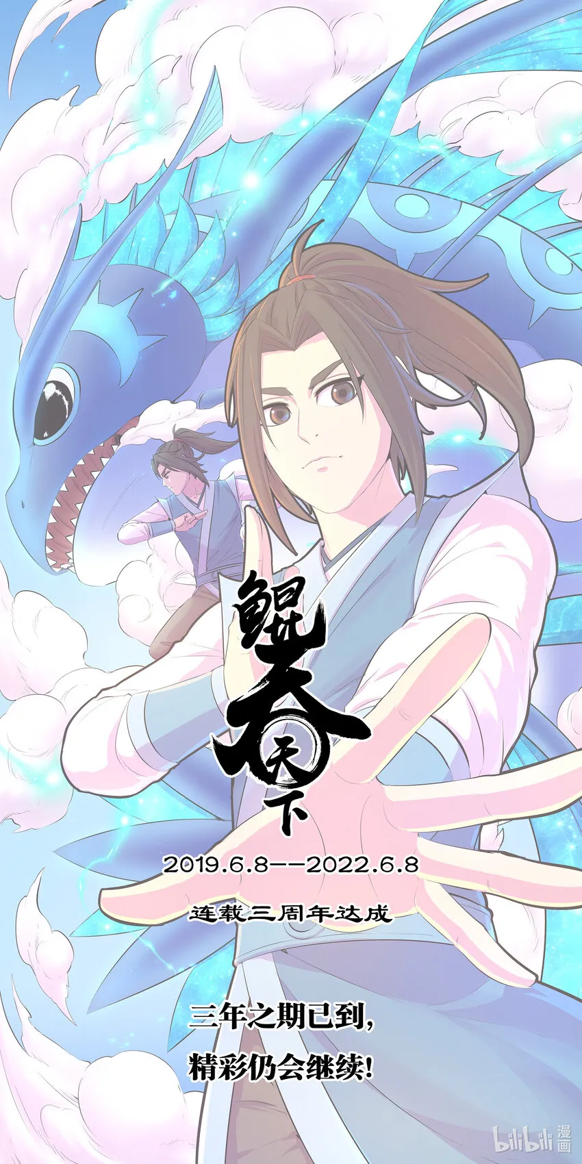 153 闹鬼 第1页