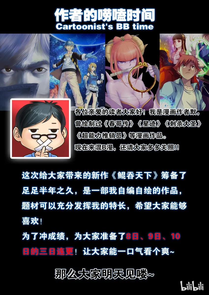 001 凌霄噬主 采花重生 第49页