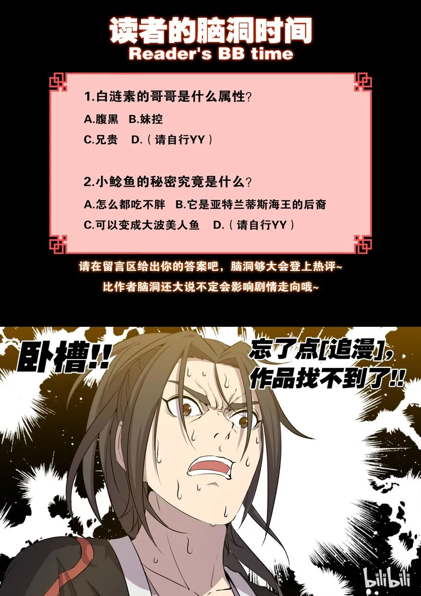 003 今生羁绊 重回巅峰 第27页