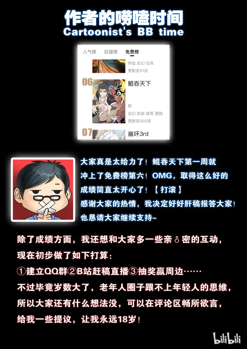 004 喧锣镇技能商店 第26页