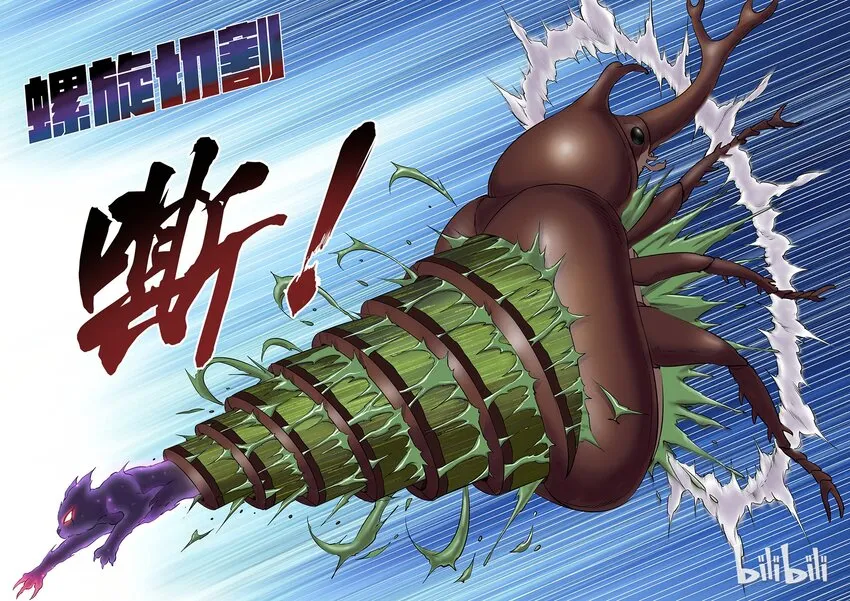 006 重返凌霄阁 第22页