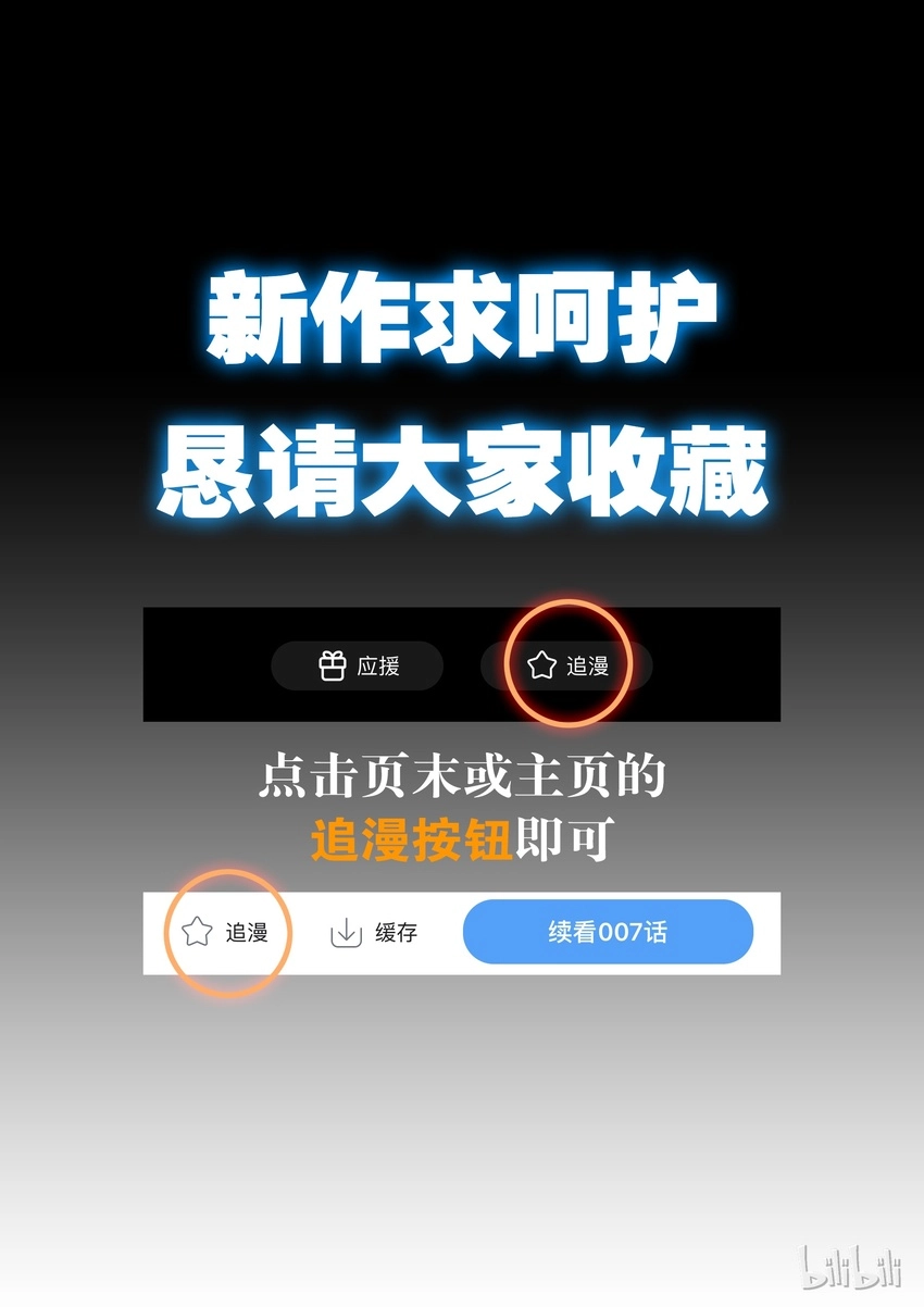 013 掌门的遗产 第27页