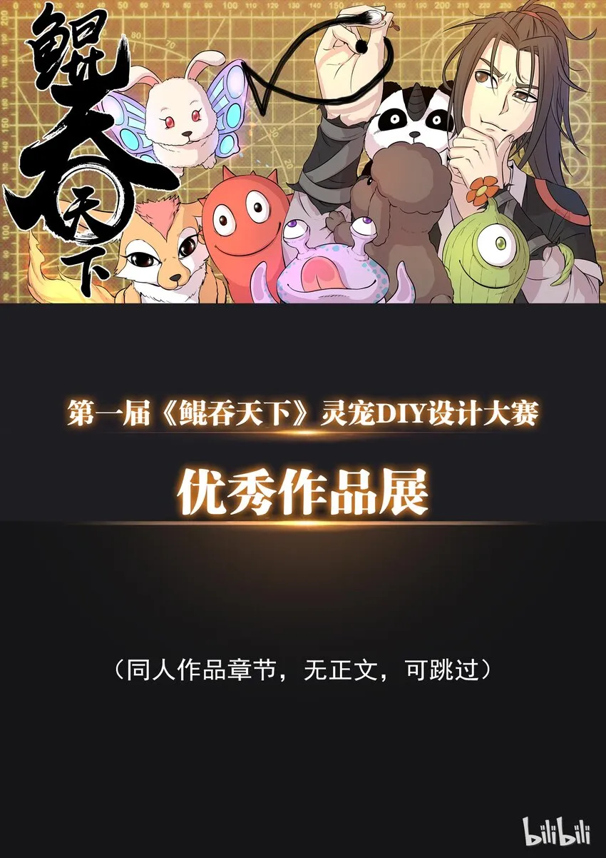 设计大赛 第1页