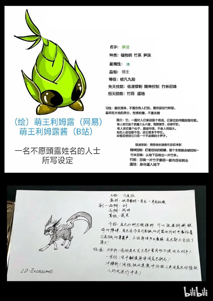 设计大赛 第10页