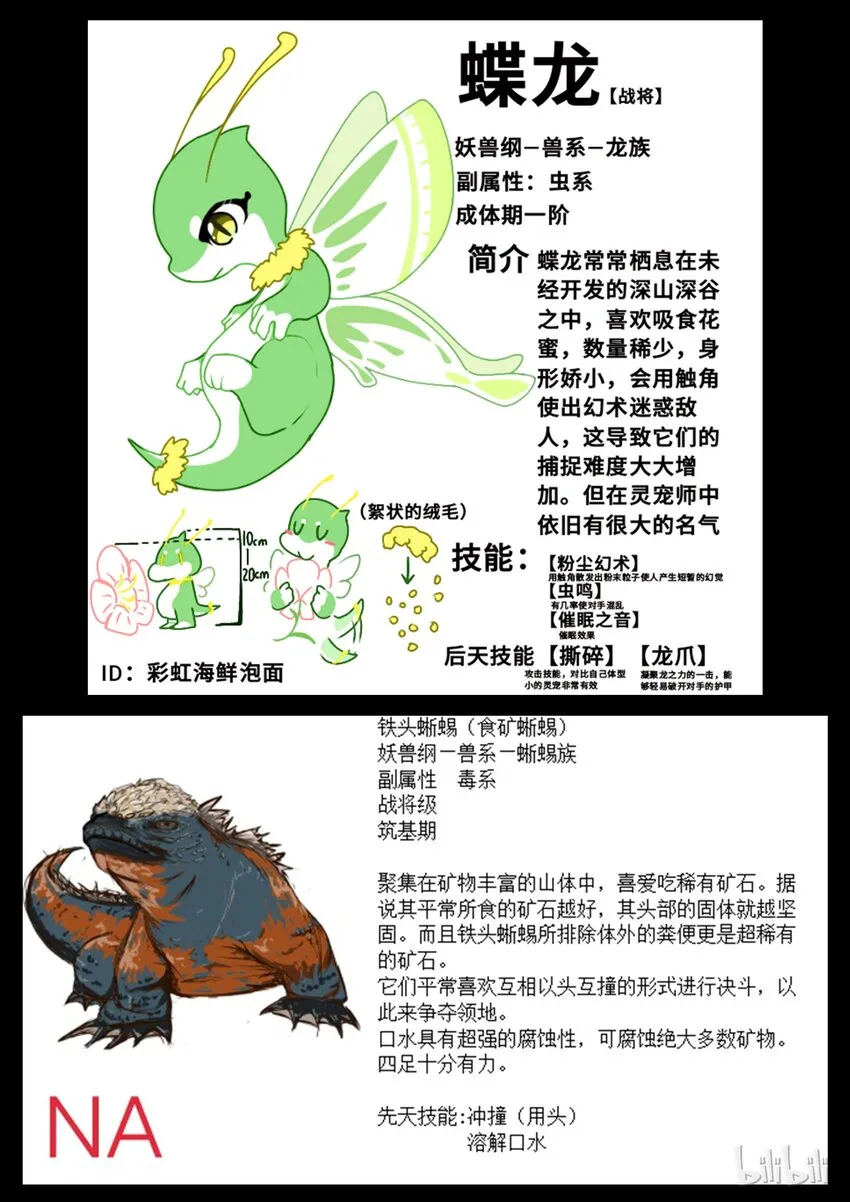 设计大赛 第15页