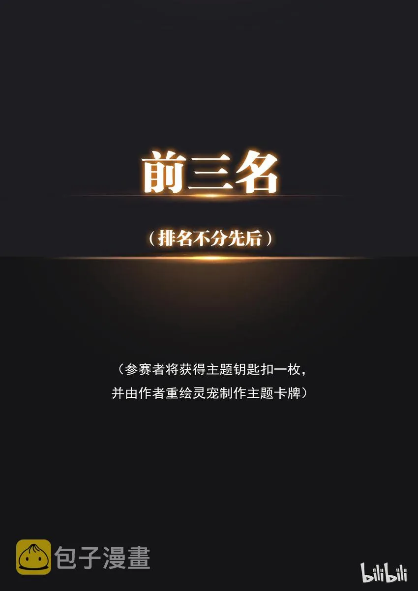 设计大赛 第19页