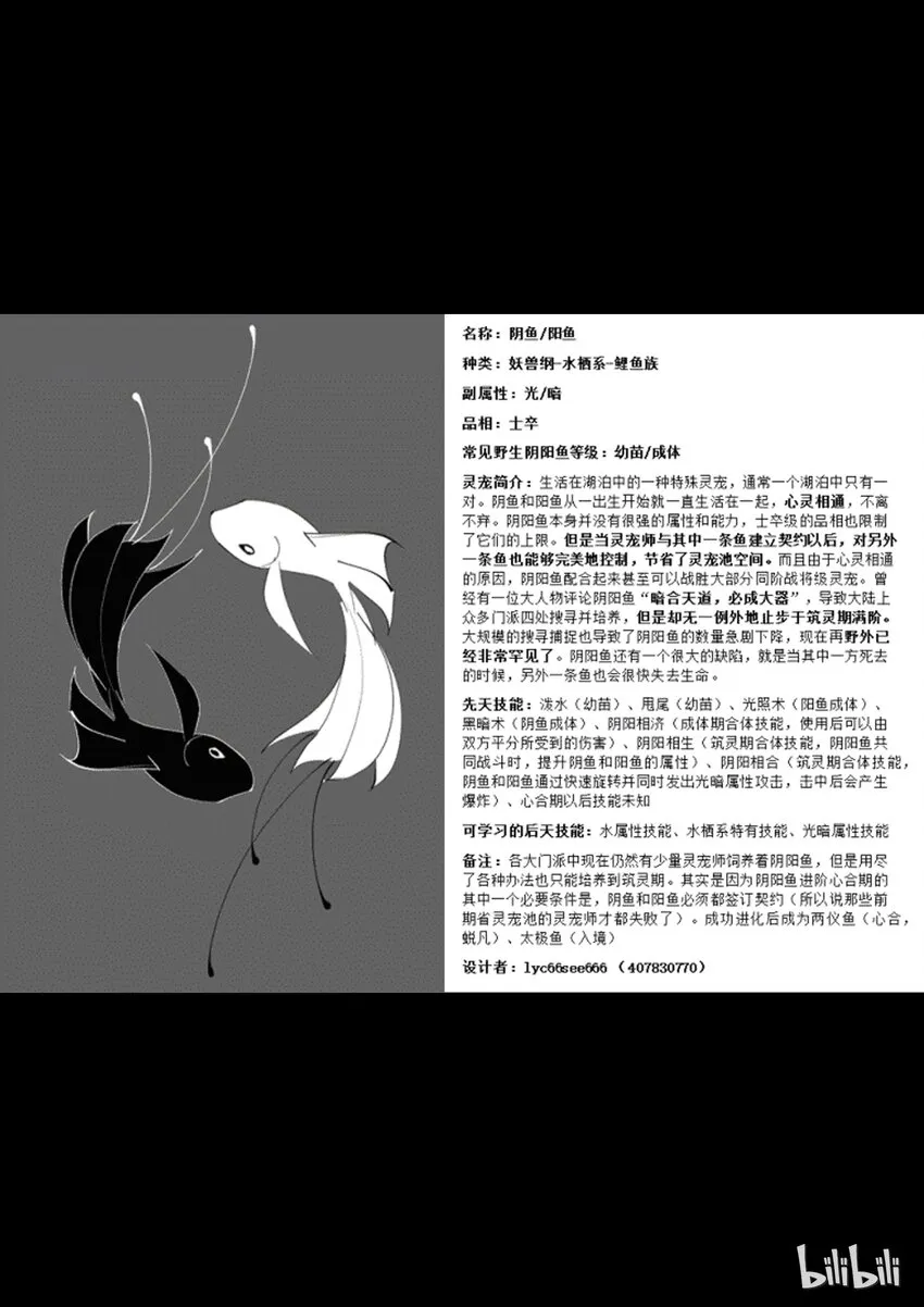 设计大赛 第20页