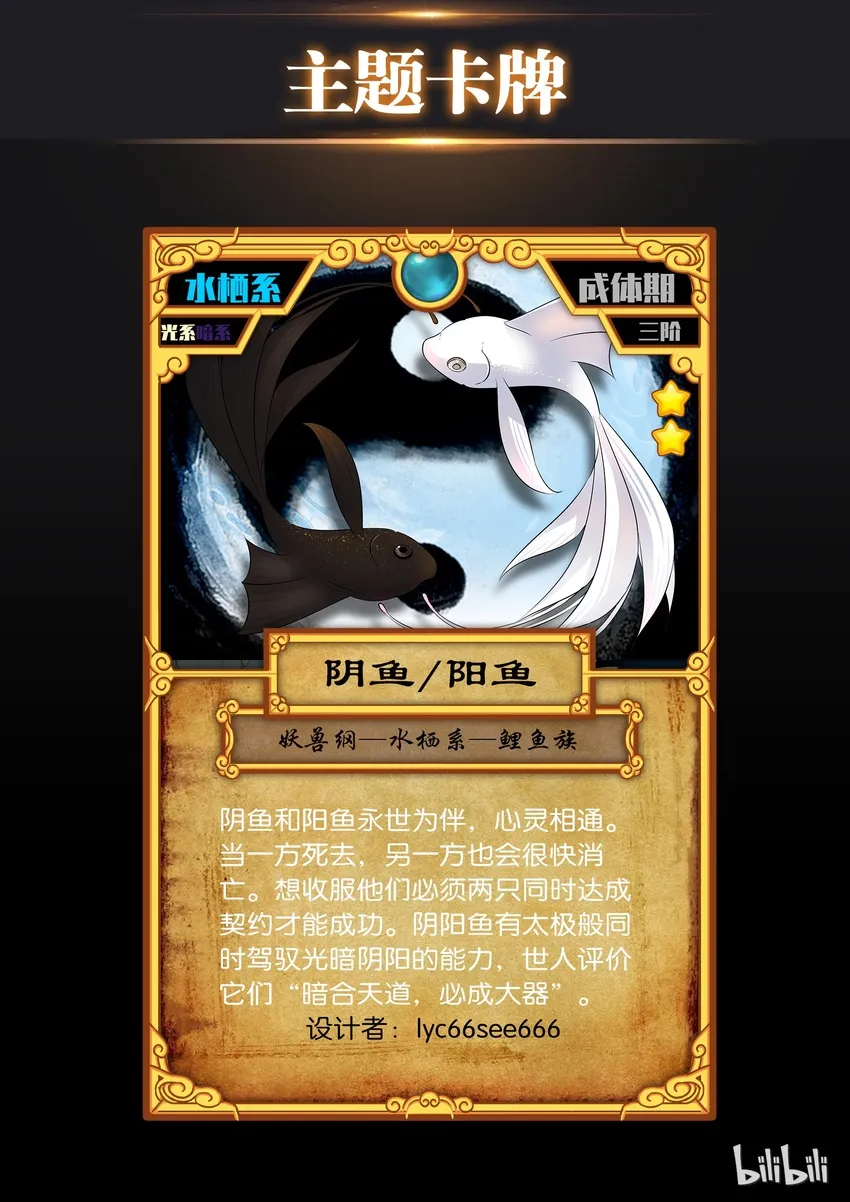 设计大赛 第21页